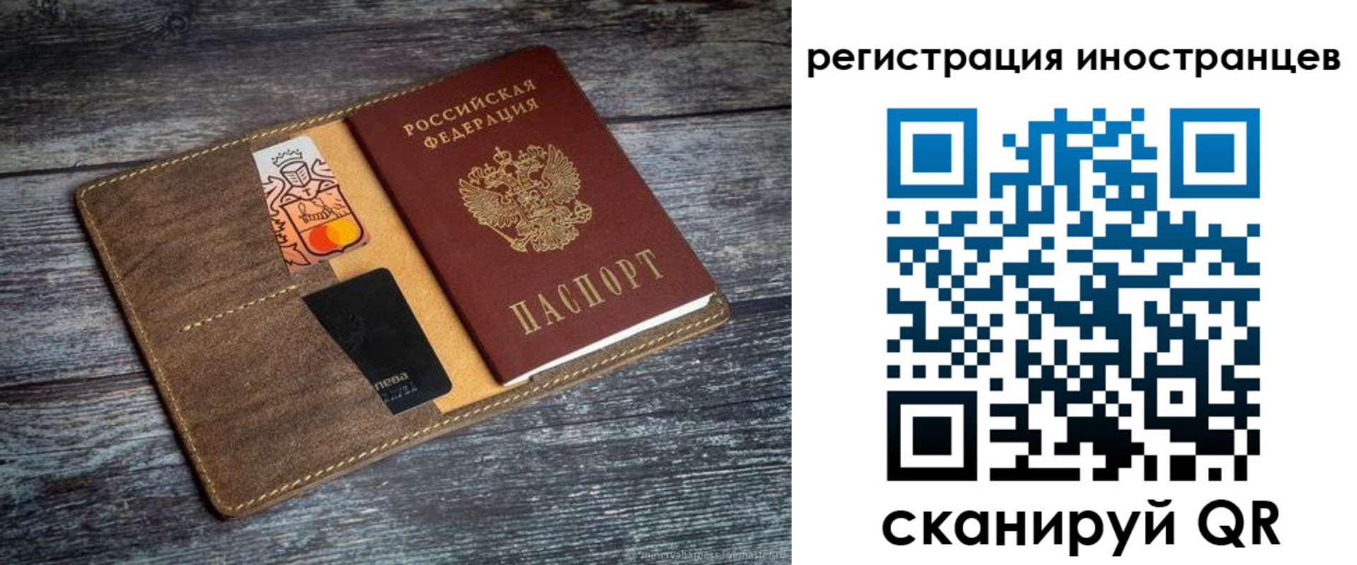 где прописаться в Вуктыле