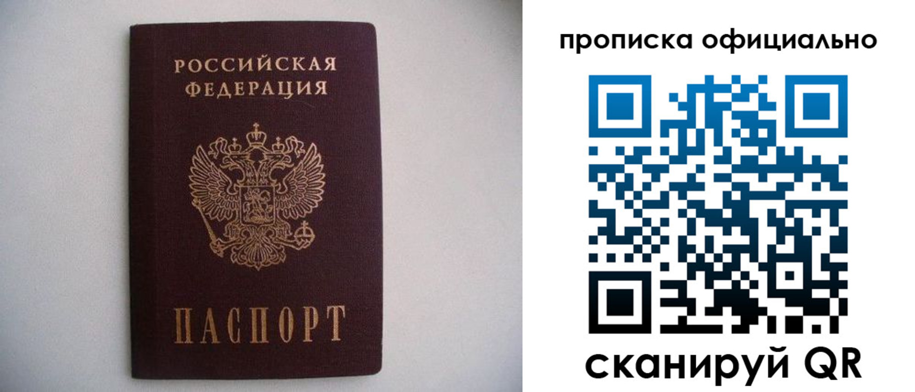 регистрация для дет. сада в Вуктыле