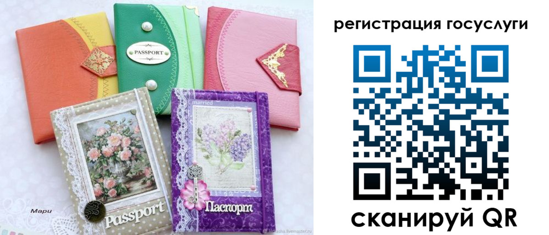 прописка иностранных граждан в Вуктыле