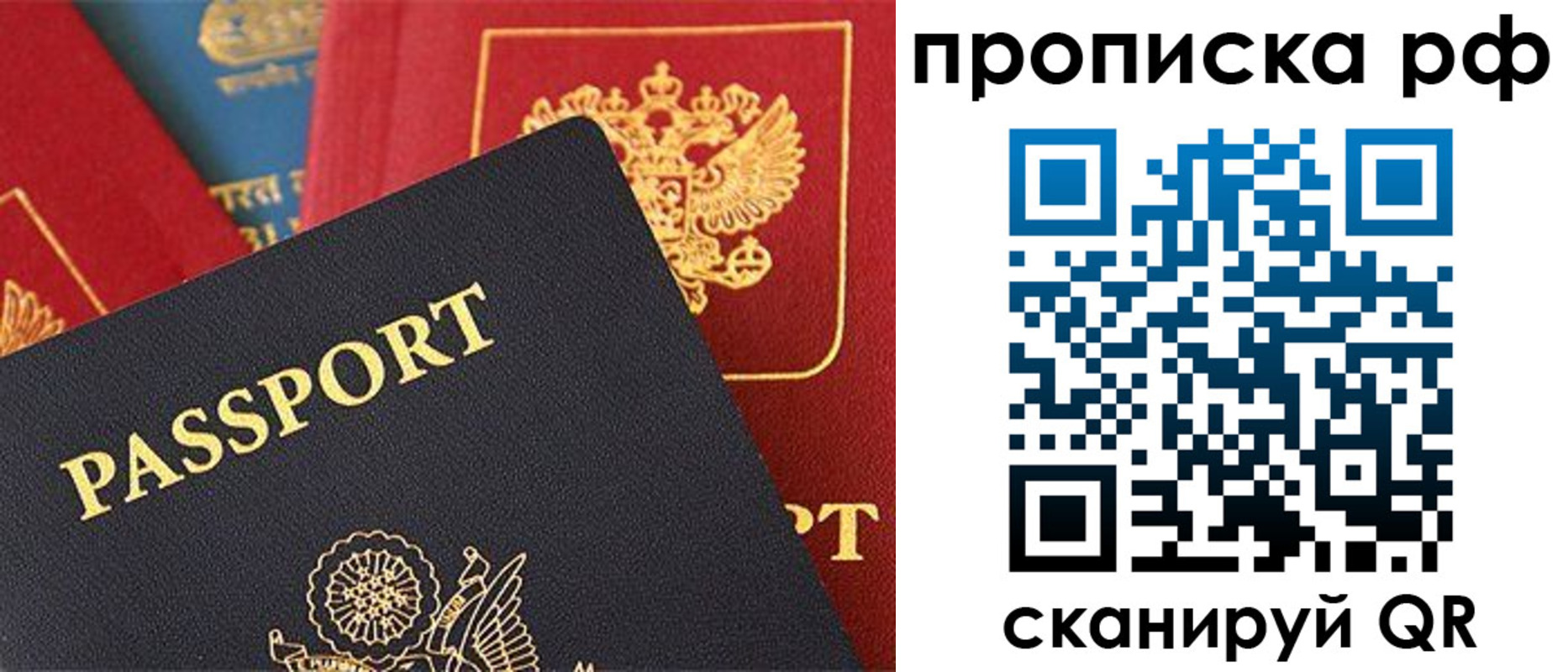 регистрация для школы в Вуктыле