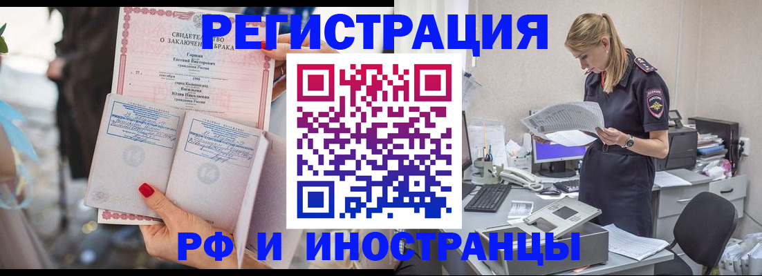 найти адрес прописки в Вуктыле