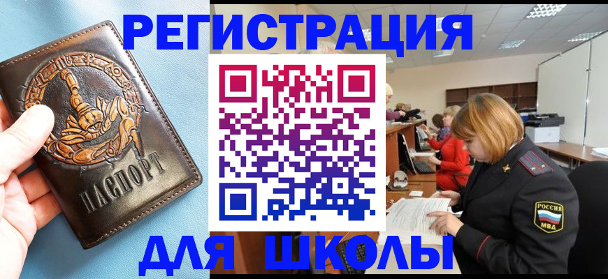 временная регистрация 2025 в Вуктыле