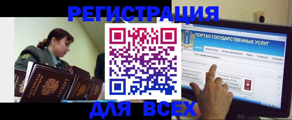 найти адрес прописки в Вуктыле