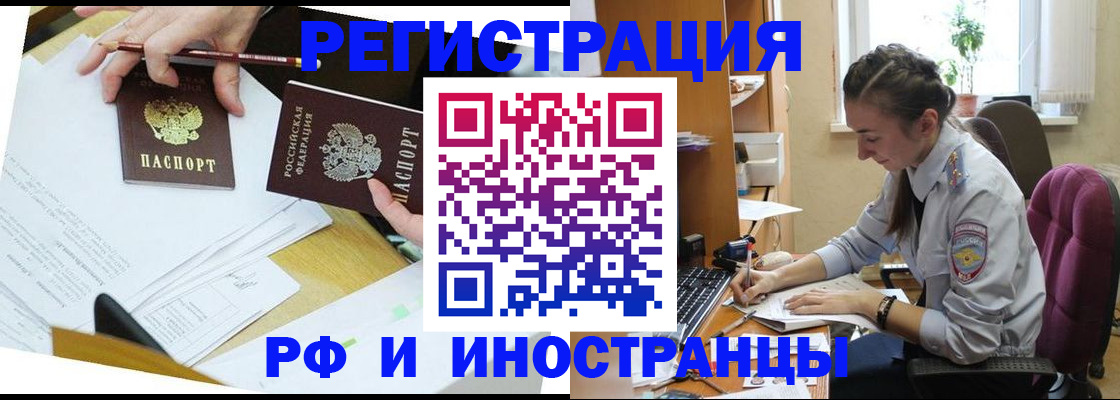 прописка гарантия в Вуктыле